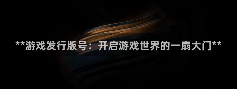 顺盈娱乐登录平台下载安装苹果