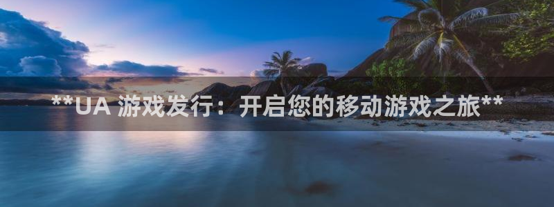 顺盈平台挂机