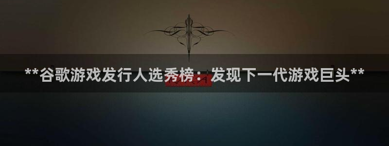 顺赢是什么意思