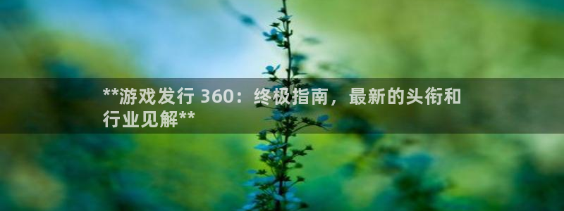 顺盈娱乐官网首页