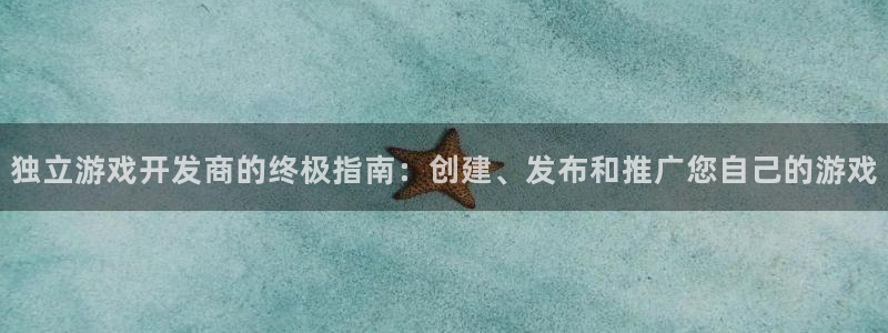 顺盈娱乐的员工待遇怎么样