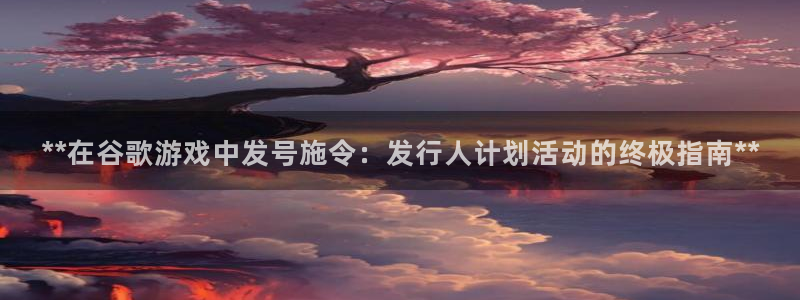 顺盈平台挂机