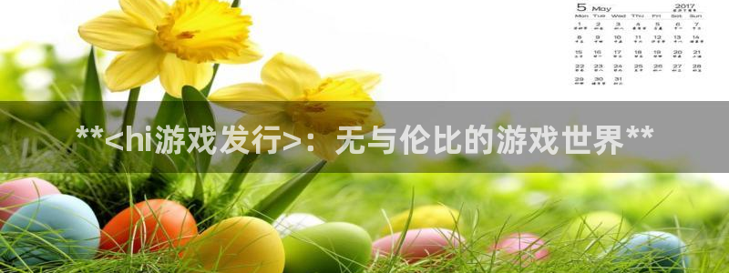 顺盈平台怎么样