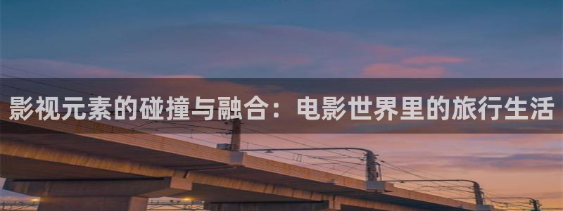 免费看电影网站熊猫影视