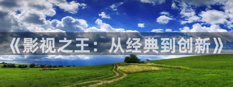 熊猫电视官网