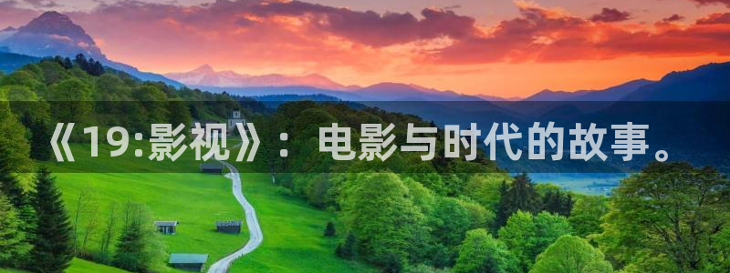 熊猫影院xm66最新版本功能