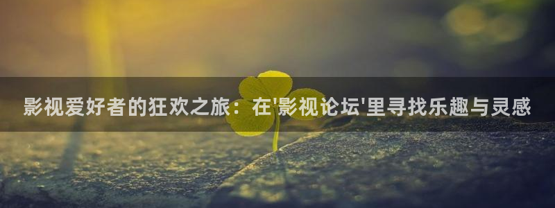 熊猫视频看大片免费